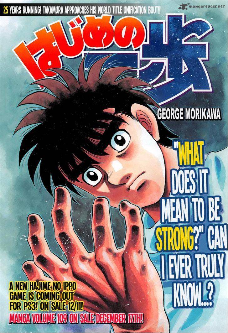 Hajime no Ippo - Chapter 1080 Page 1