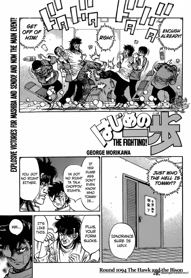 Hajime no Ippo - Chapter 1094 Page 1