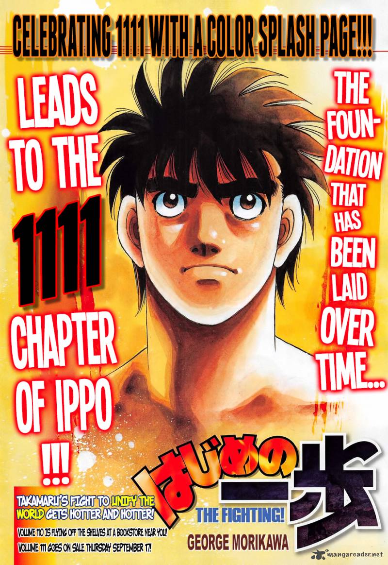 Hajime no Ippo - Chapter 1111 Page 1