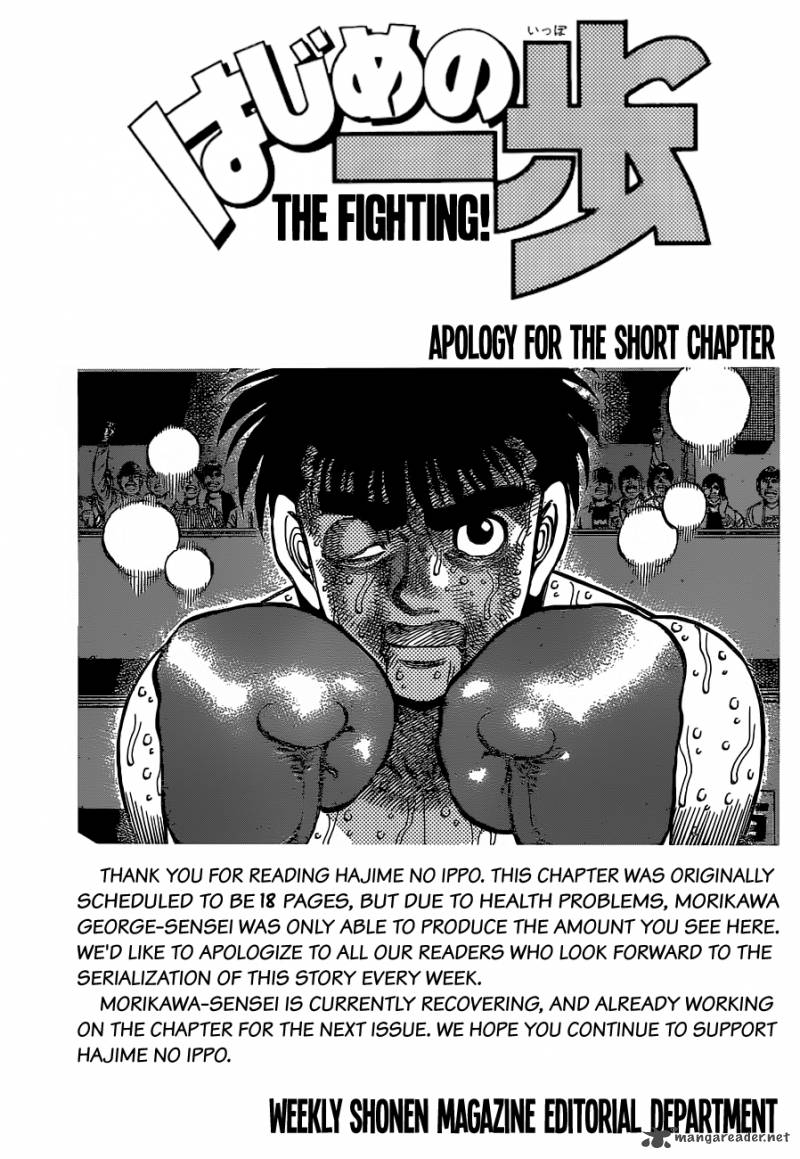 Hajime no Ippo - Chapter 1120 Page 5