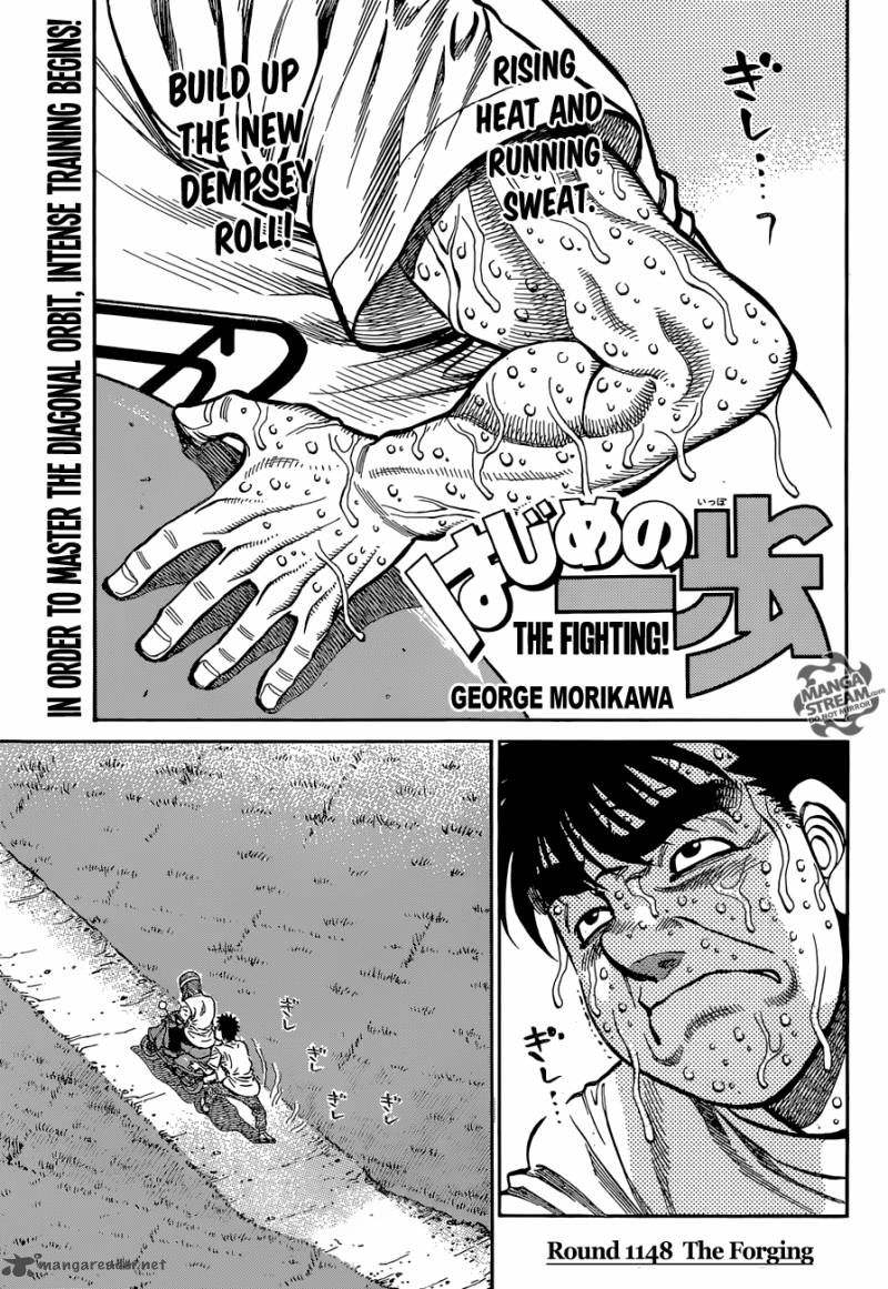 Hajime no Ippo - Chapter 1148 Page 1