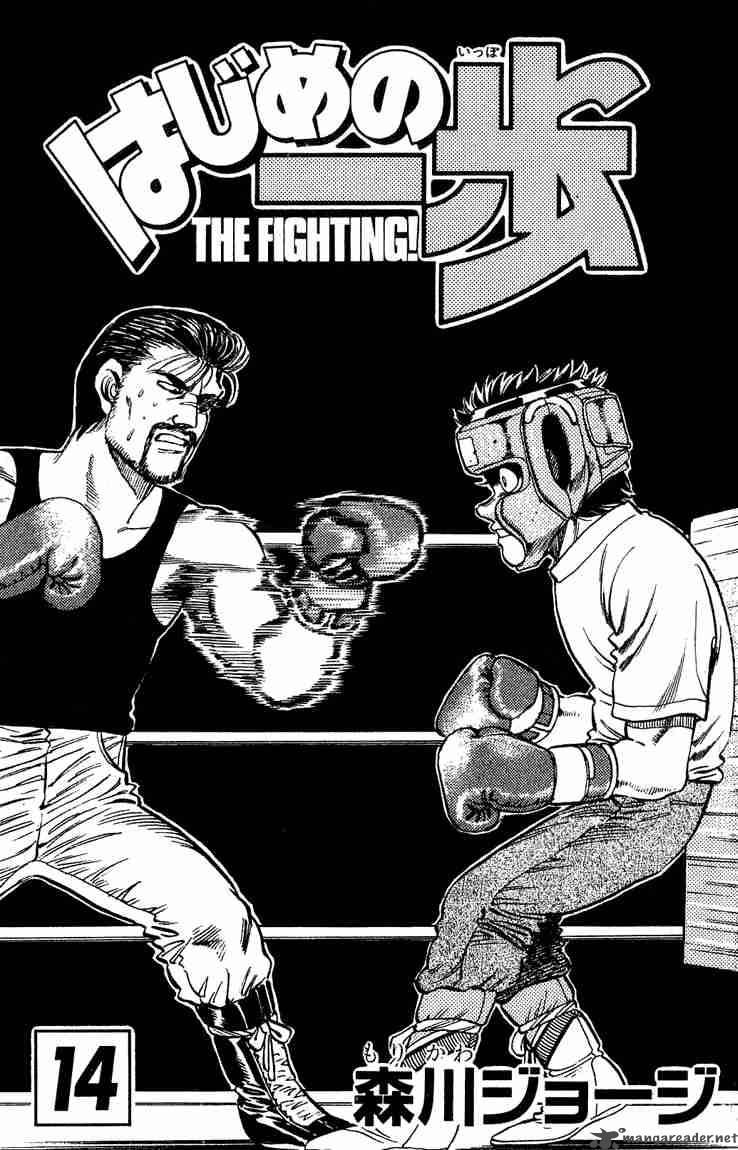 Hajime no Ippo - Chapter 115 Page 2