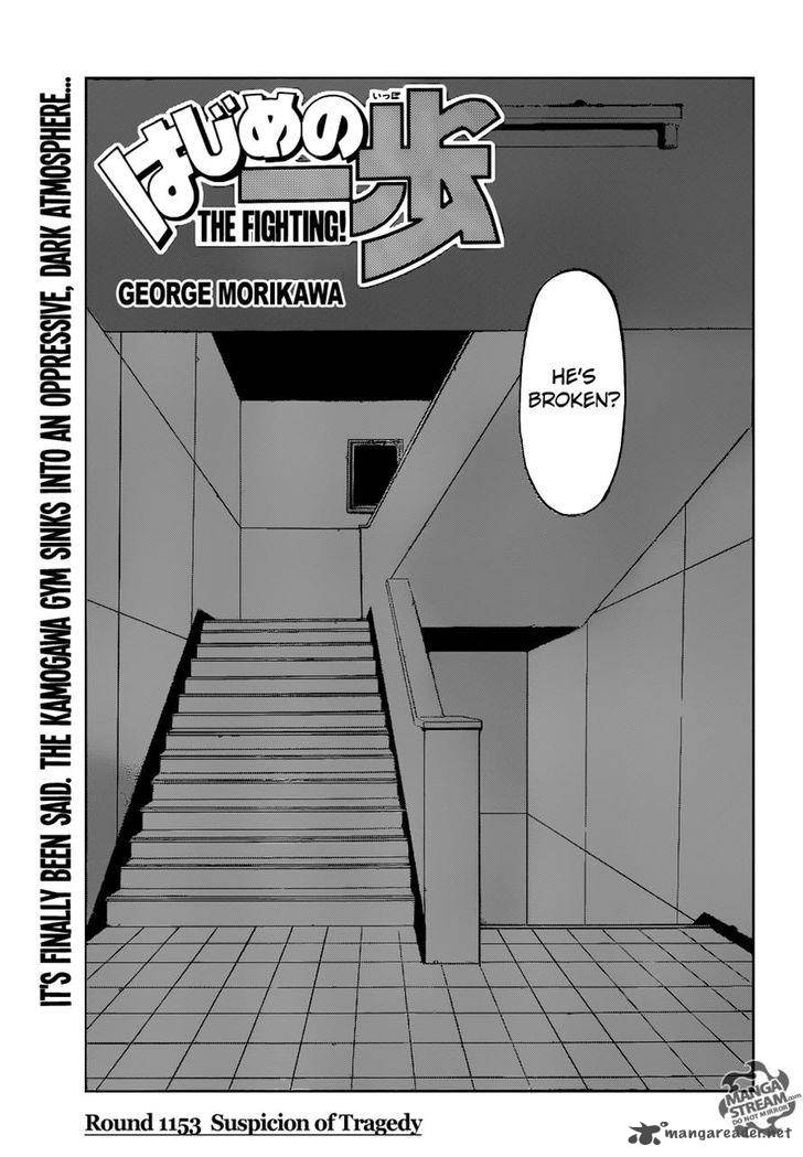 Hajime no Ippo - Chapter 1153 Page 1