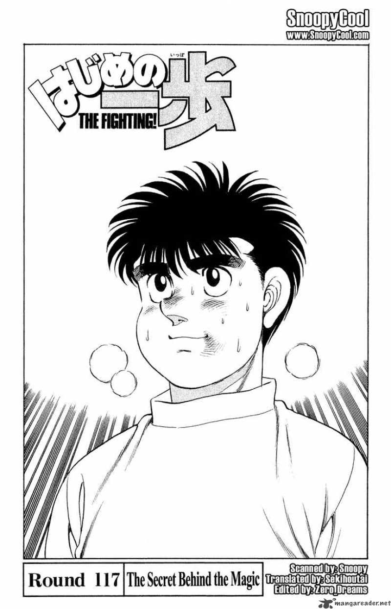 Hajime no Ippo - Chapter 117 Page 1