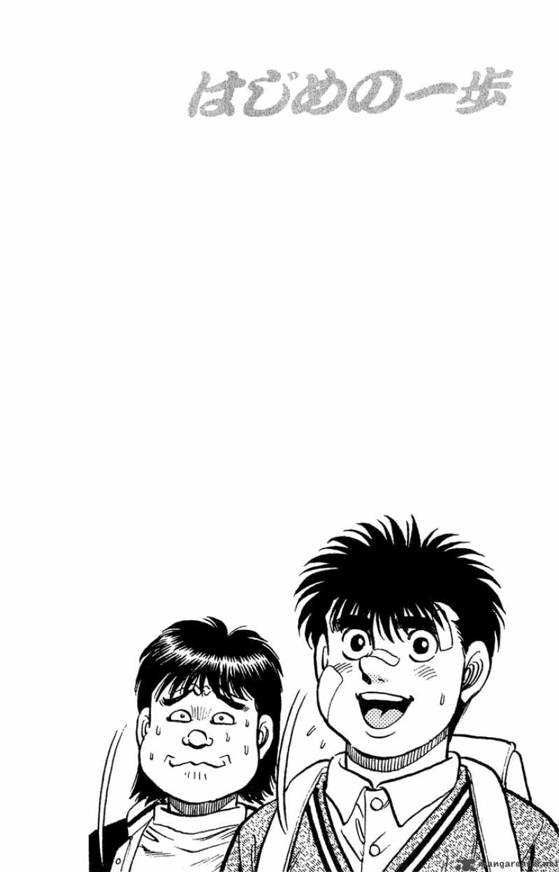 Hajime no Ippo - Chapter 117 Page 20