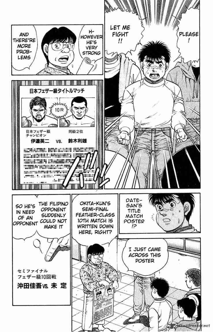 Hajime no Ippo - Chapter 119 Page 2