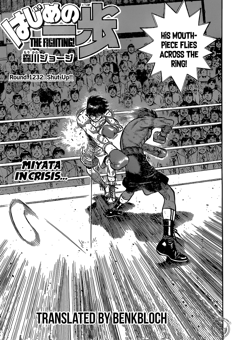 Hajime no Ippo - Chapter 1232 Page 1