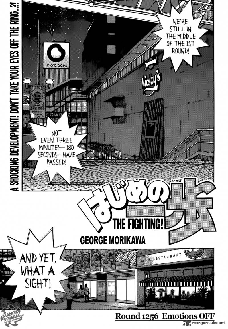 Hajime no Ippo - Chapter 1256 Page 1