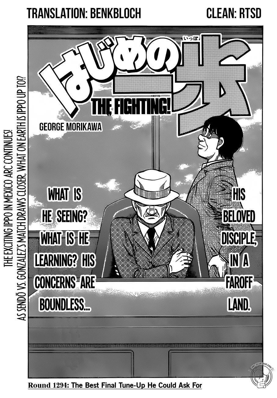 Hajime no Ippo - Chapter 1294 Page 1