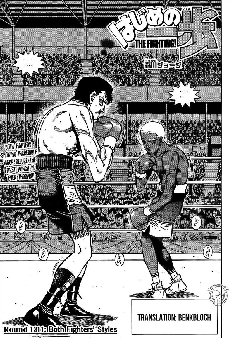 Hajime no Ippo - Chapter 1311 Page 1