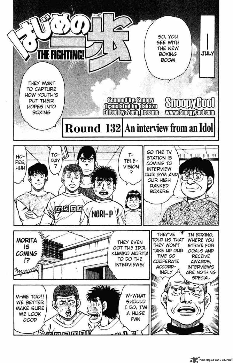 Hajime no Ippo - Chapter 132 Page 1