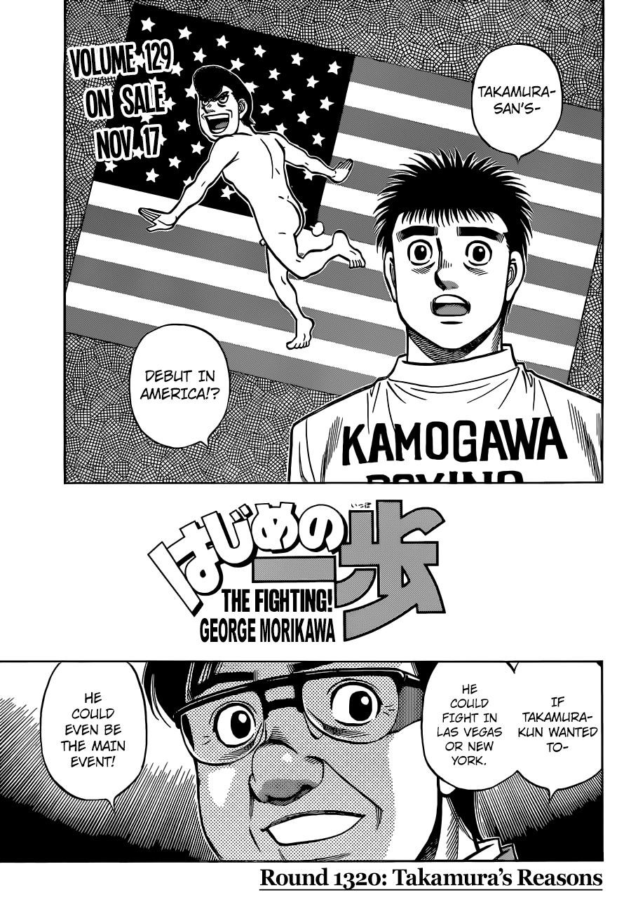 Hajime no Ippo - Chapter 1320 Page 1