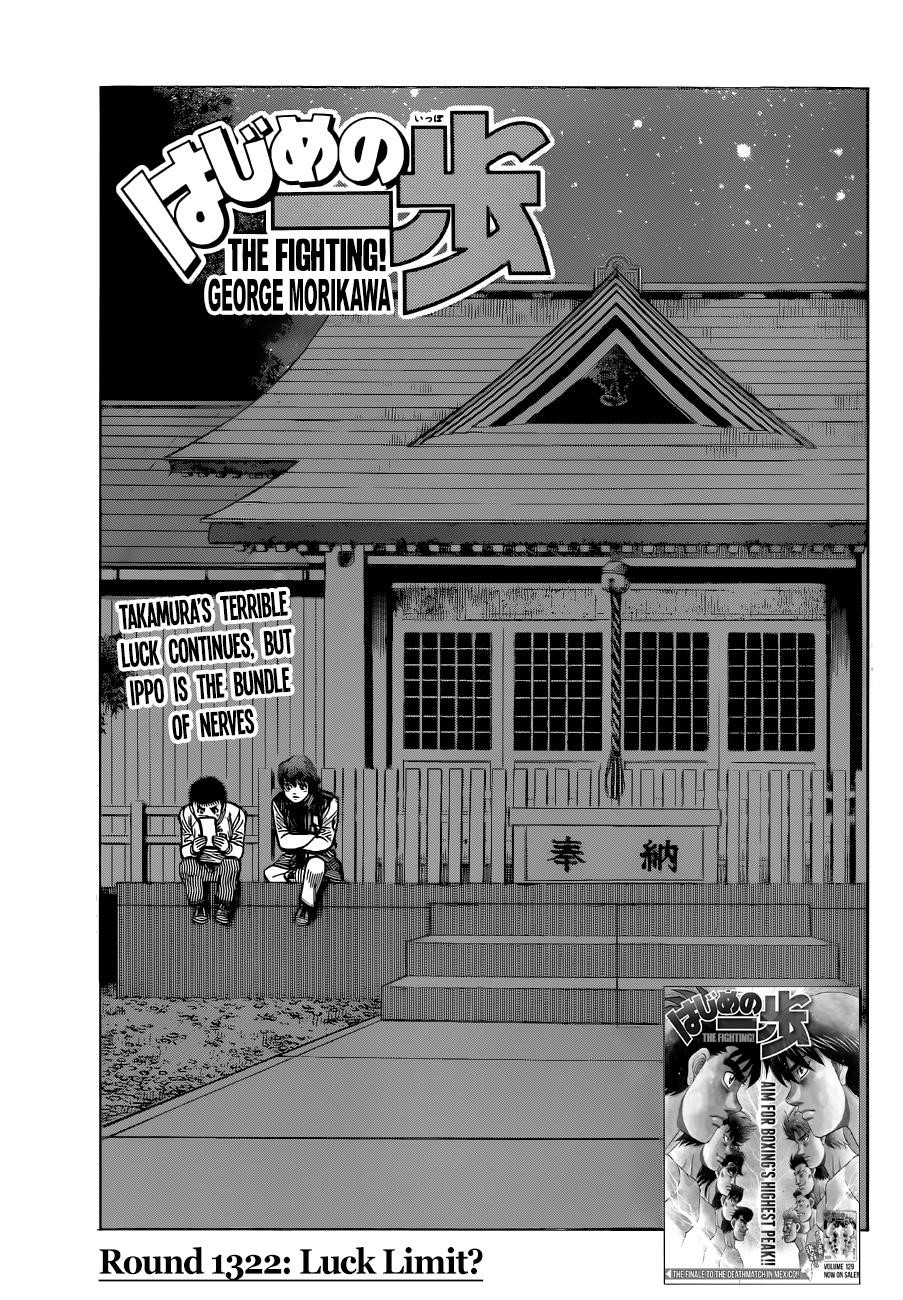 Hajime no Ippo - Chapter 1322 Page 1