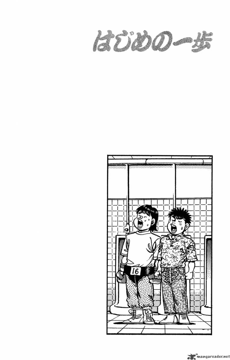 Hajime no Ippo - Chapter 133 Page 23