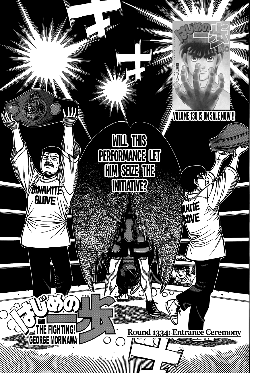 Hajime no Ippo - Chapter 1334 Page 1