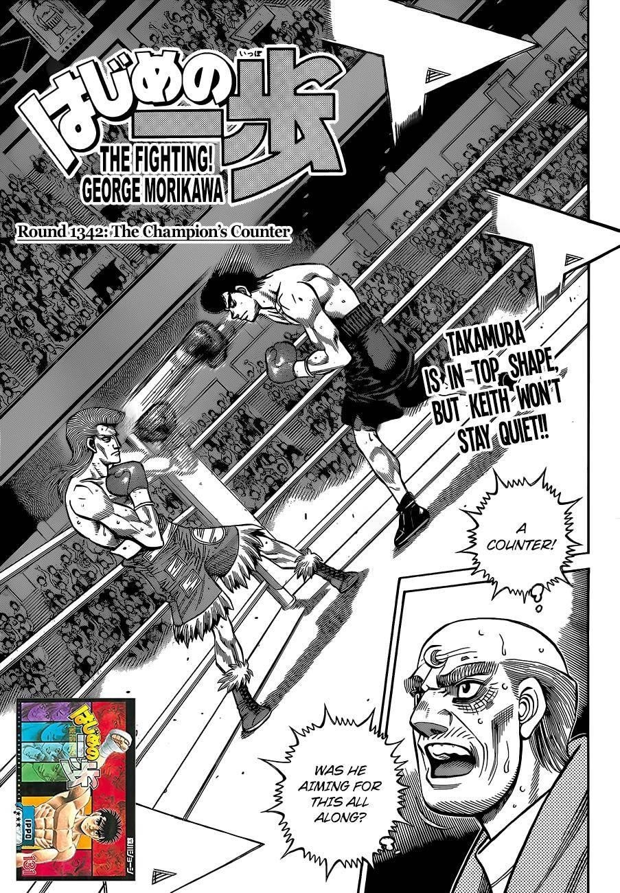 Hajime no Ippo - Chapter 1342 Page 1