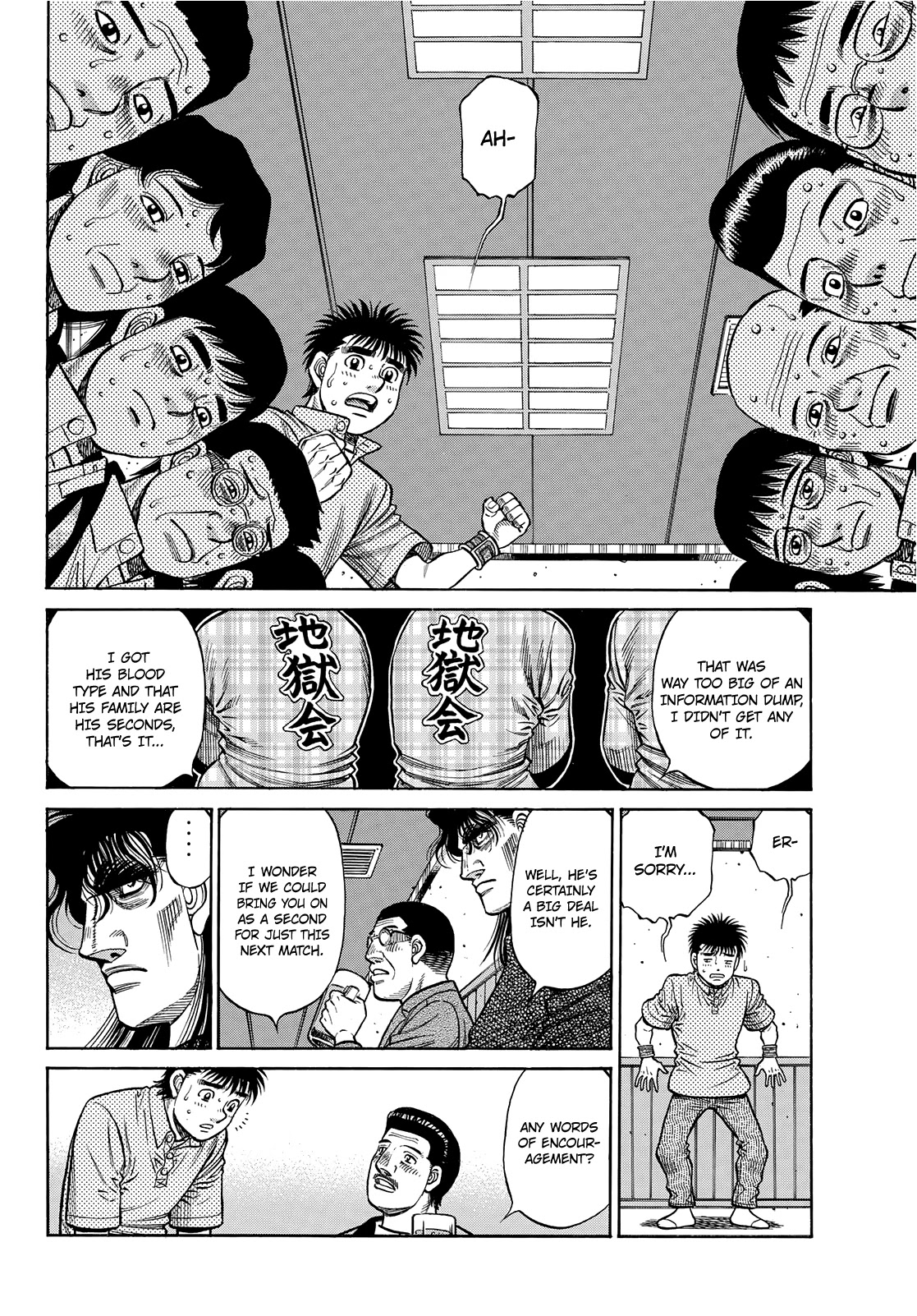 Hajime no Ippo - Chapter 1352 Page 8