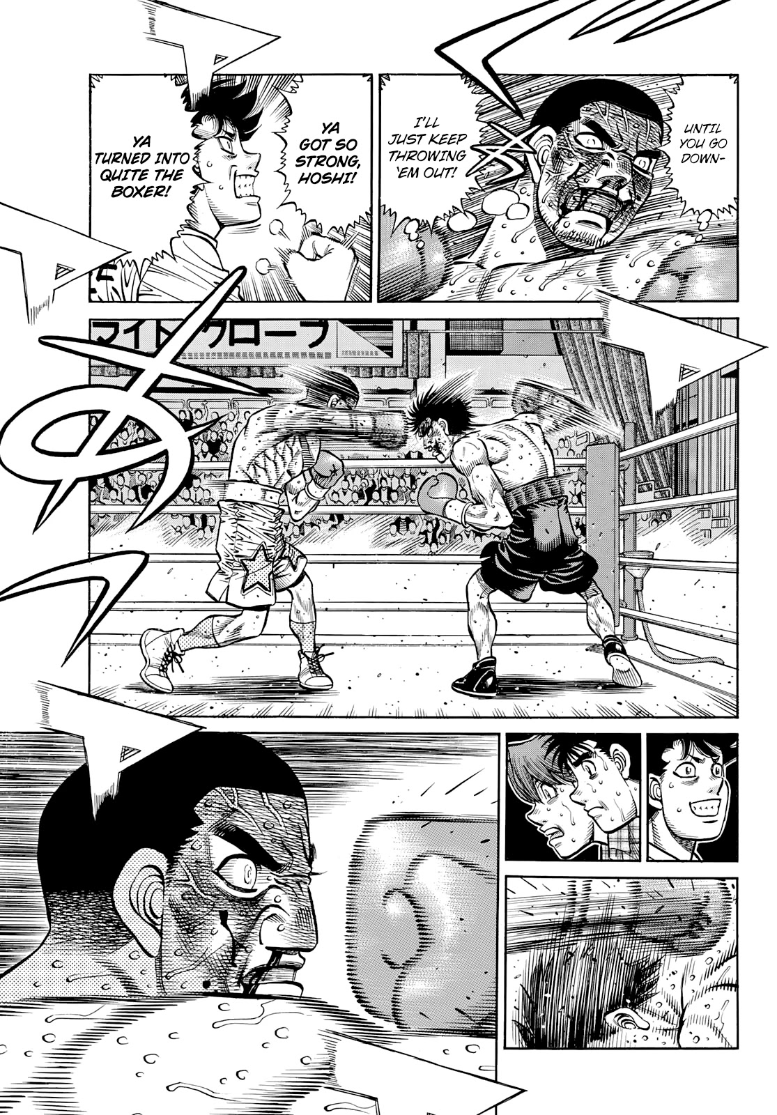 Hajime no Ippo - Chapter 1357 Page 3