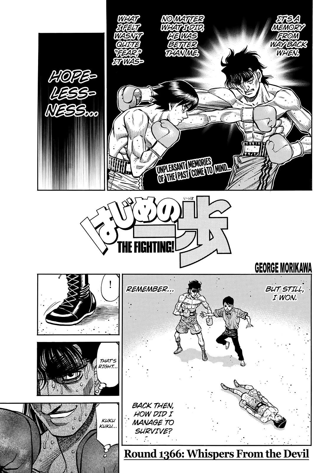 Hajime no Ippo - Chapter 1366 Page 1