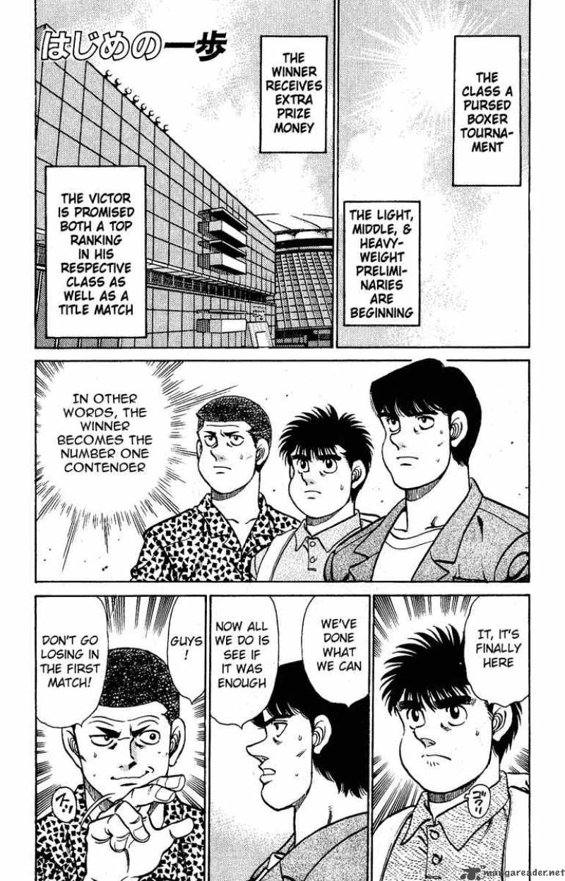 Hajime no Ippo - Chapter 140 Page 1