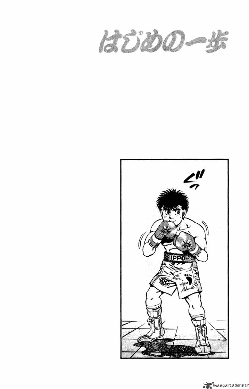 Hajime no Ippo - Chapter 140 Page 20