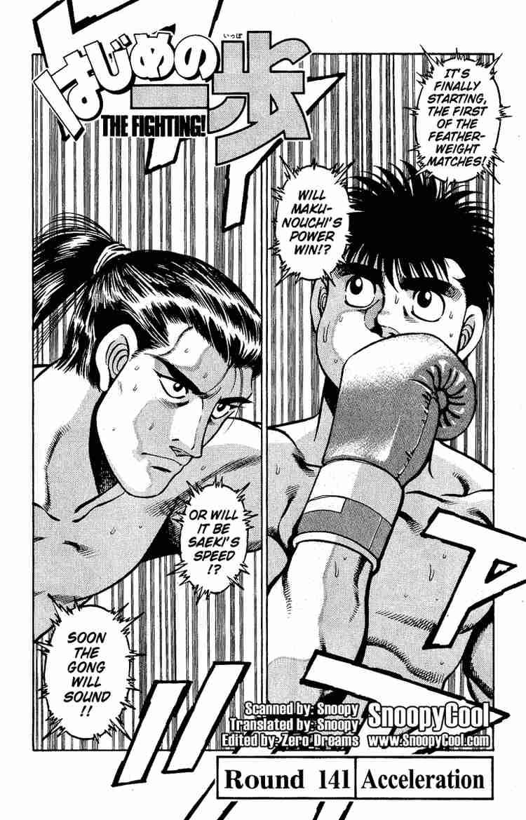 Hajime no Ippo - Chapter 141 Page 2