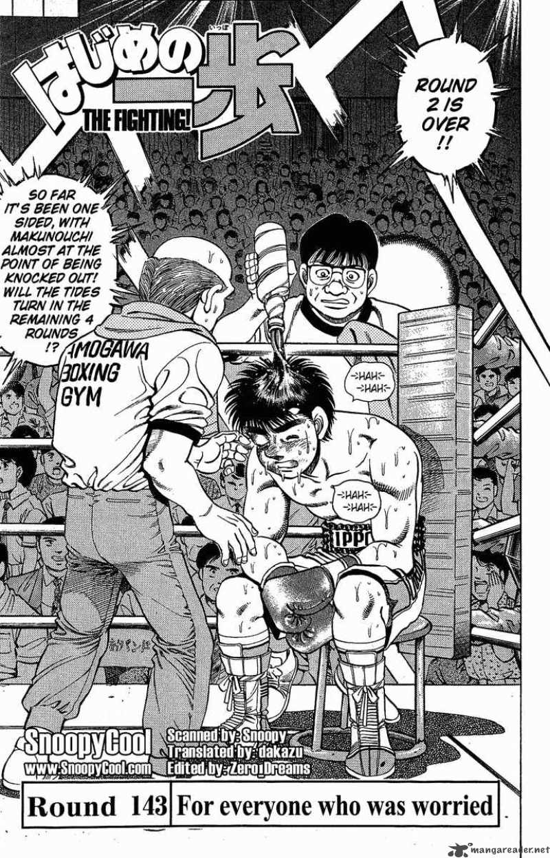 Hajime no Ippo - Chapter 143 Page 1