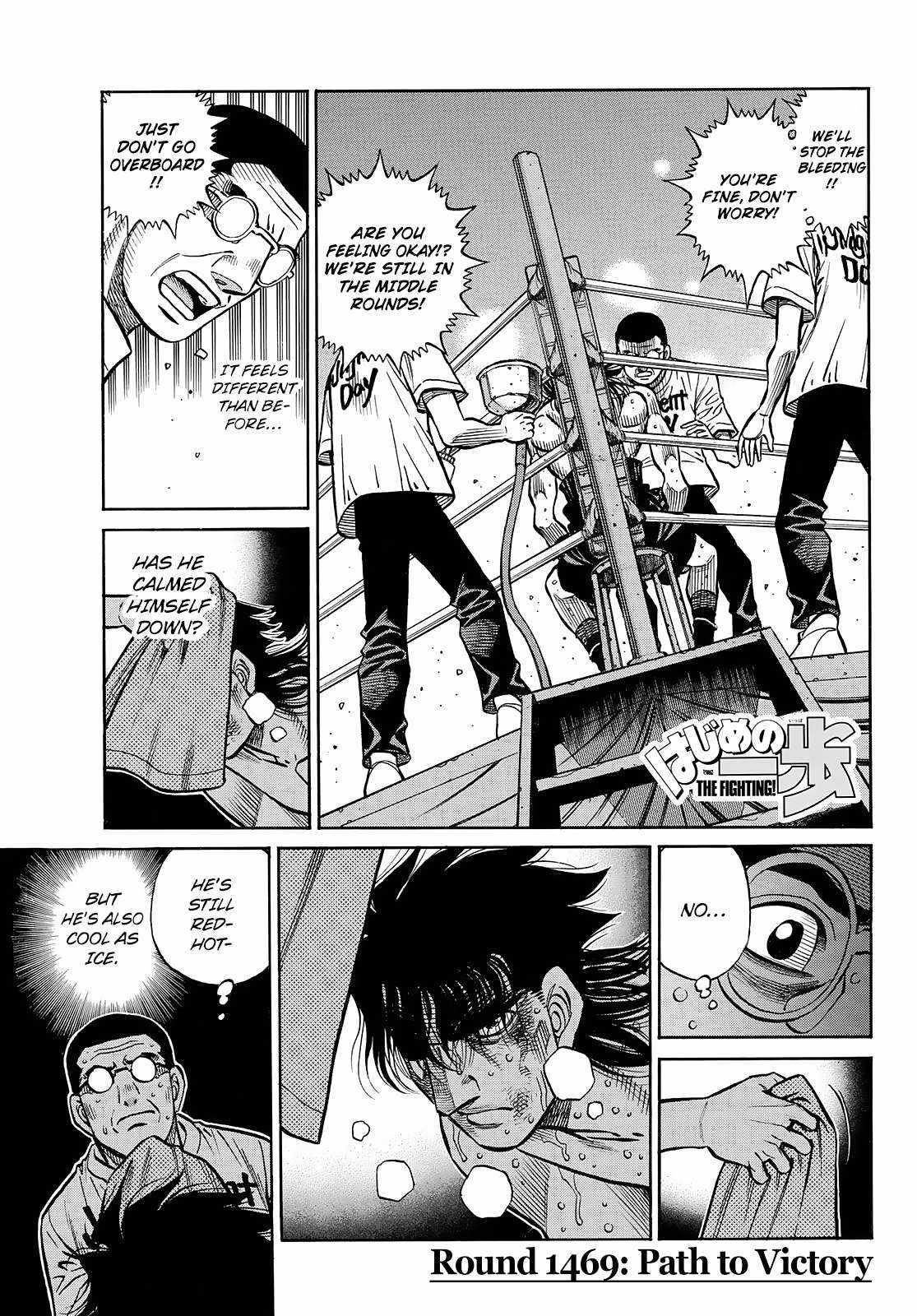 Hajime no Ippo - Chapter 1469 Page 1