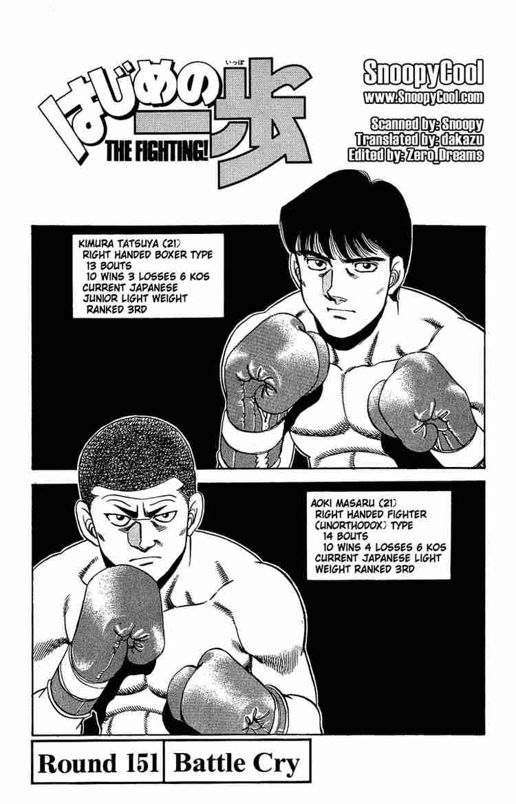 Hajime no Ippo - Chapter 151 Page 4