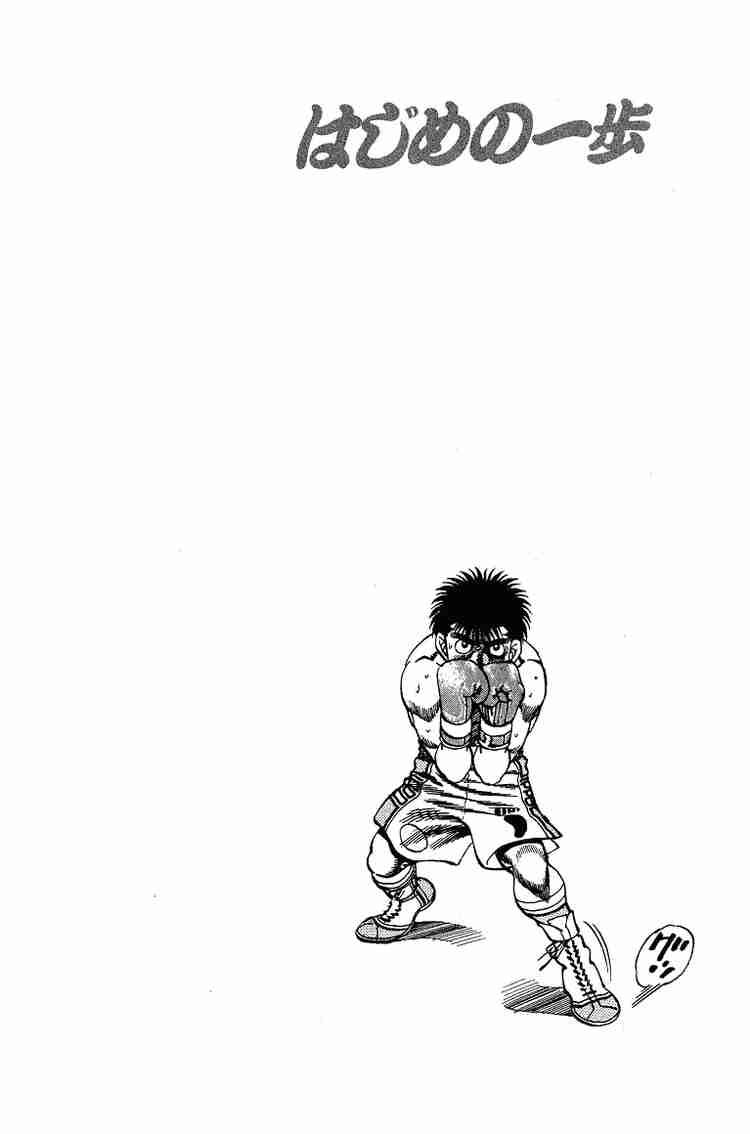 Hajime no Ippo - Chapter 160 Page 23