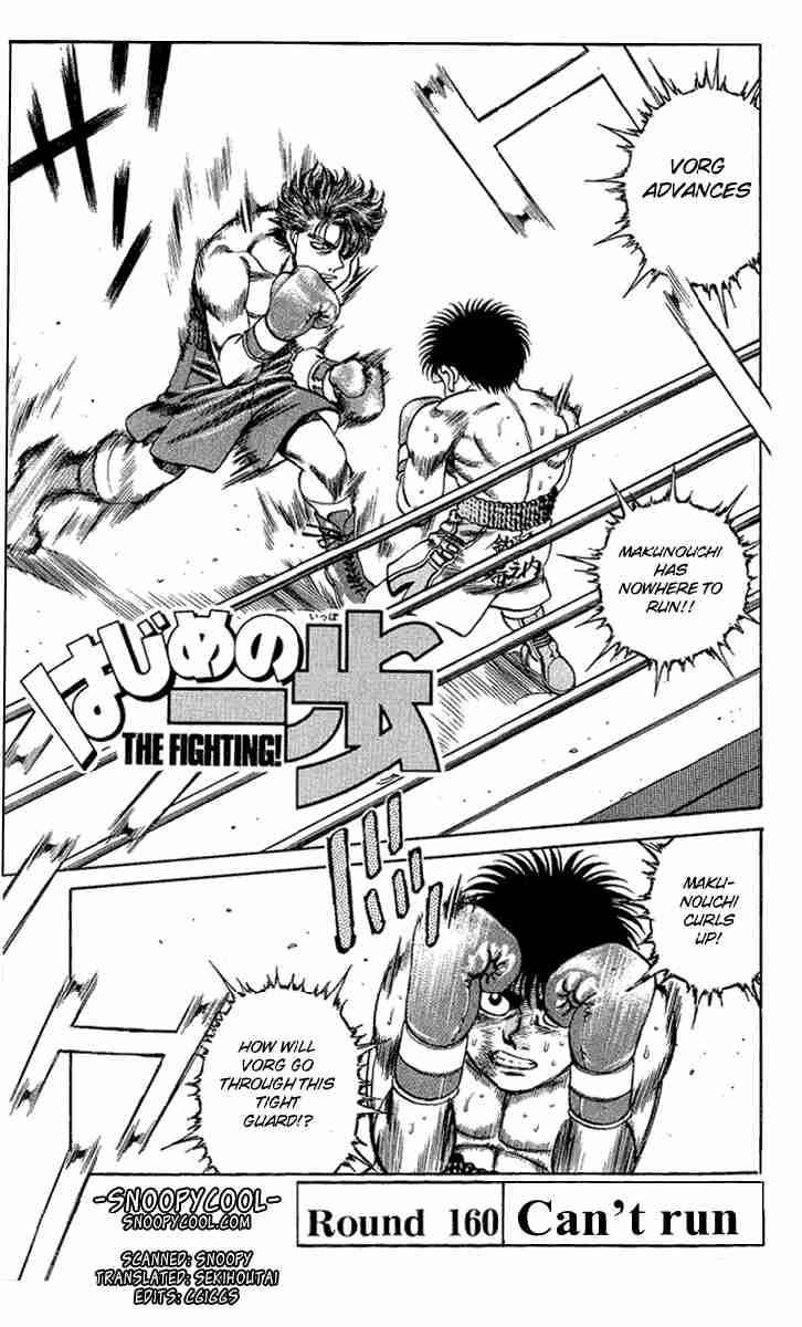 Hajime no Ippo - Chapter 160 Page 4