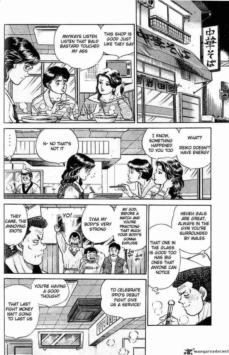 Hajime no Ippo - Chapter 17 Page 12