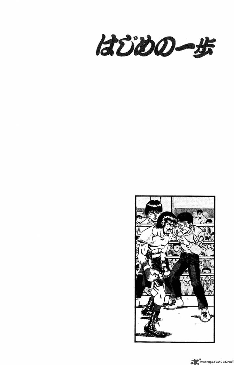 Hajime no Ippo - Chapter 186 Page 19