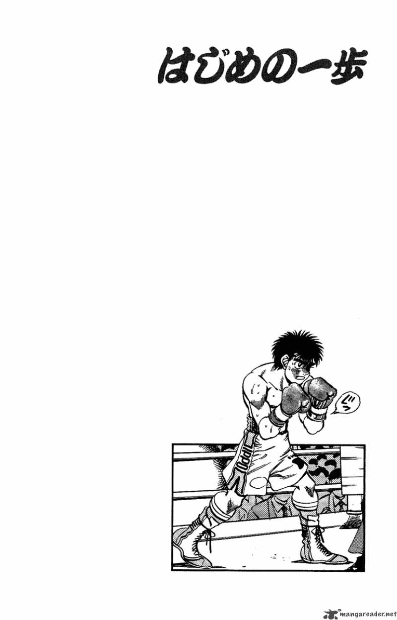 Hajime no Ippo - Chapter 188 Page 22