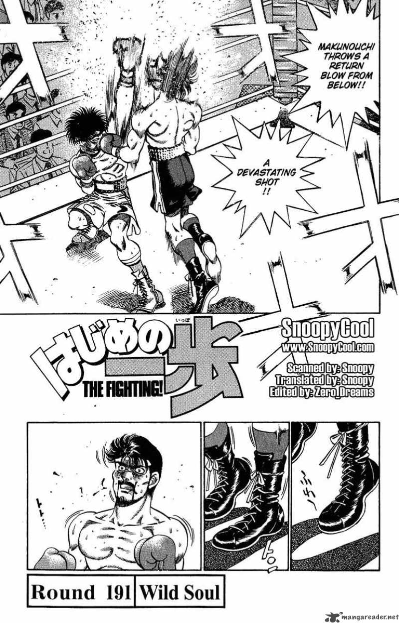 Hajime no Ippo - Chapter 191 Page 1