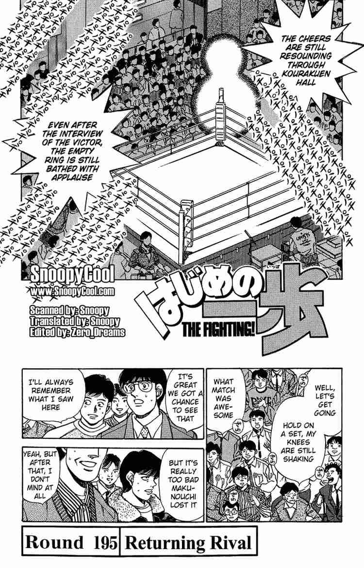 Hajime no Ippo - Chapter 195 Page 1