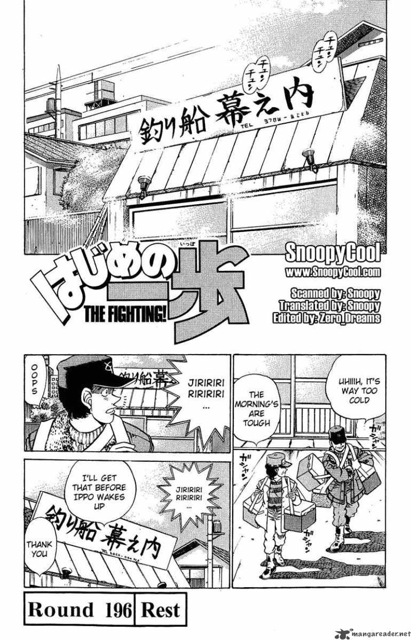 Hajime no Ippo - Chapter 196 Page 1