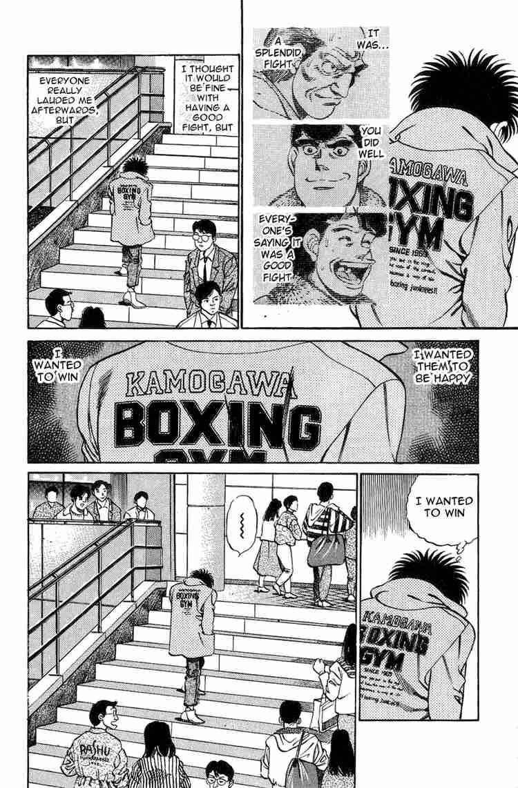 Hajime no Ippo - Chapter 197 Page 21