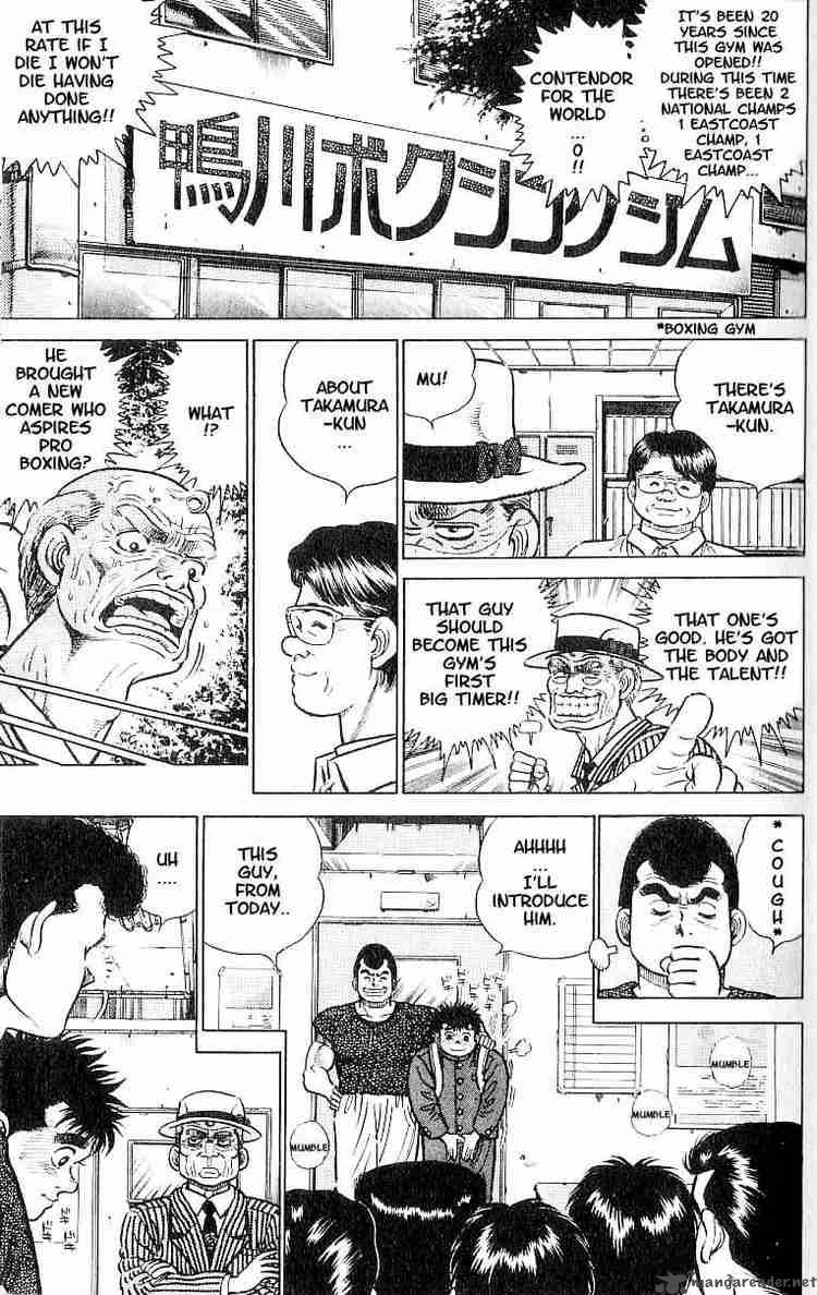 Hajime no Ippo - Chapter 2 Page 3