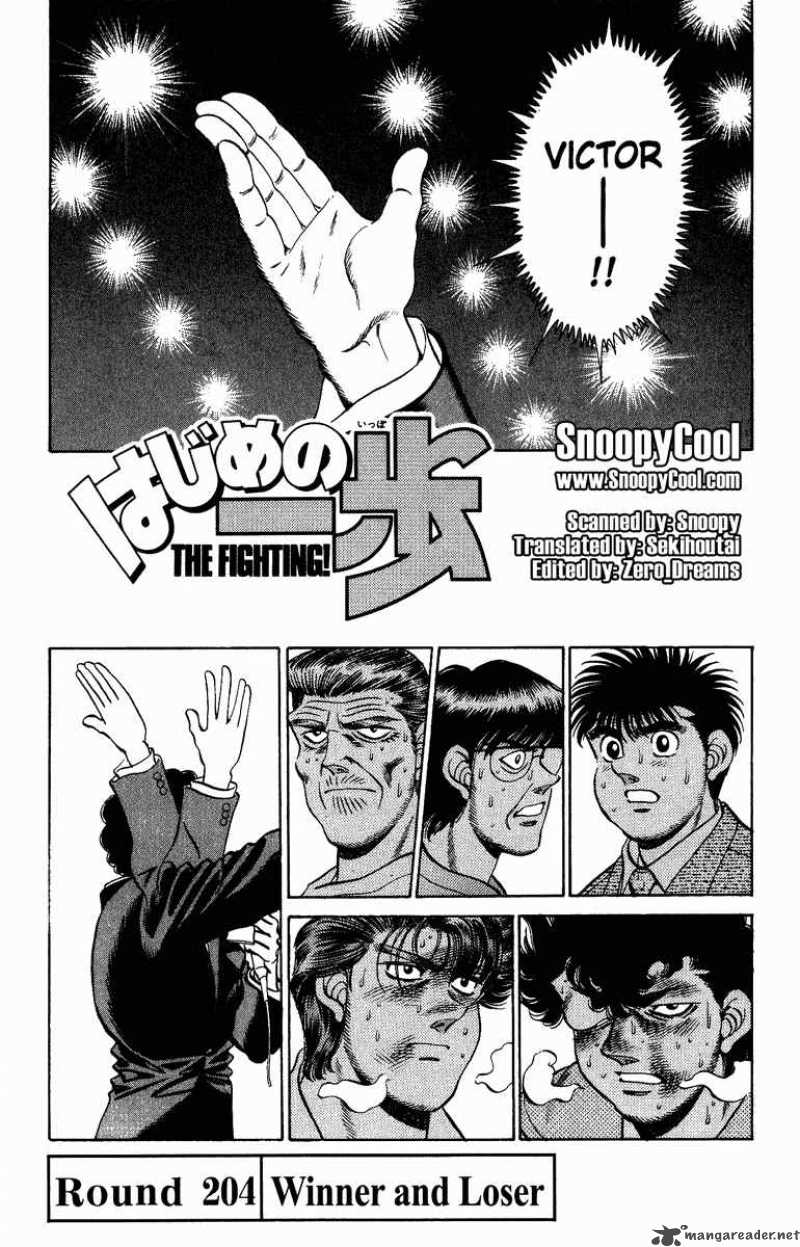 Hajime no Ippo - Chapter 204 Page 1