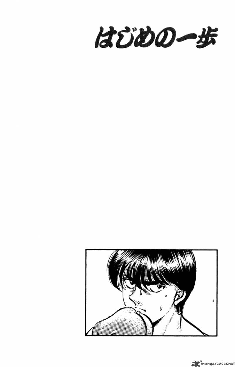 Hajime no Ippo - Chapter 206 Page 22