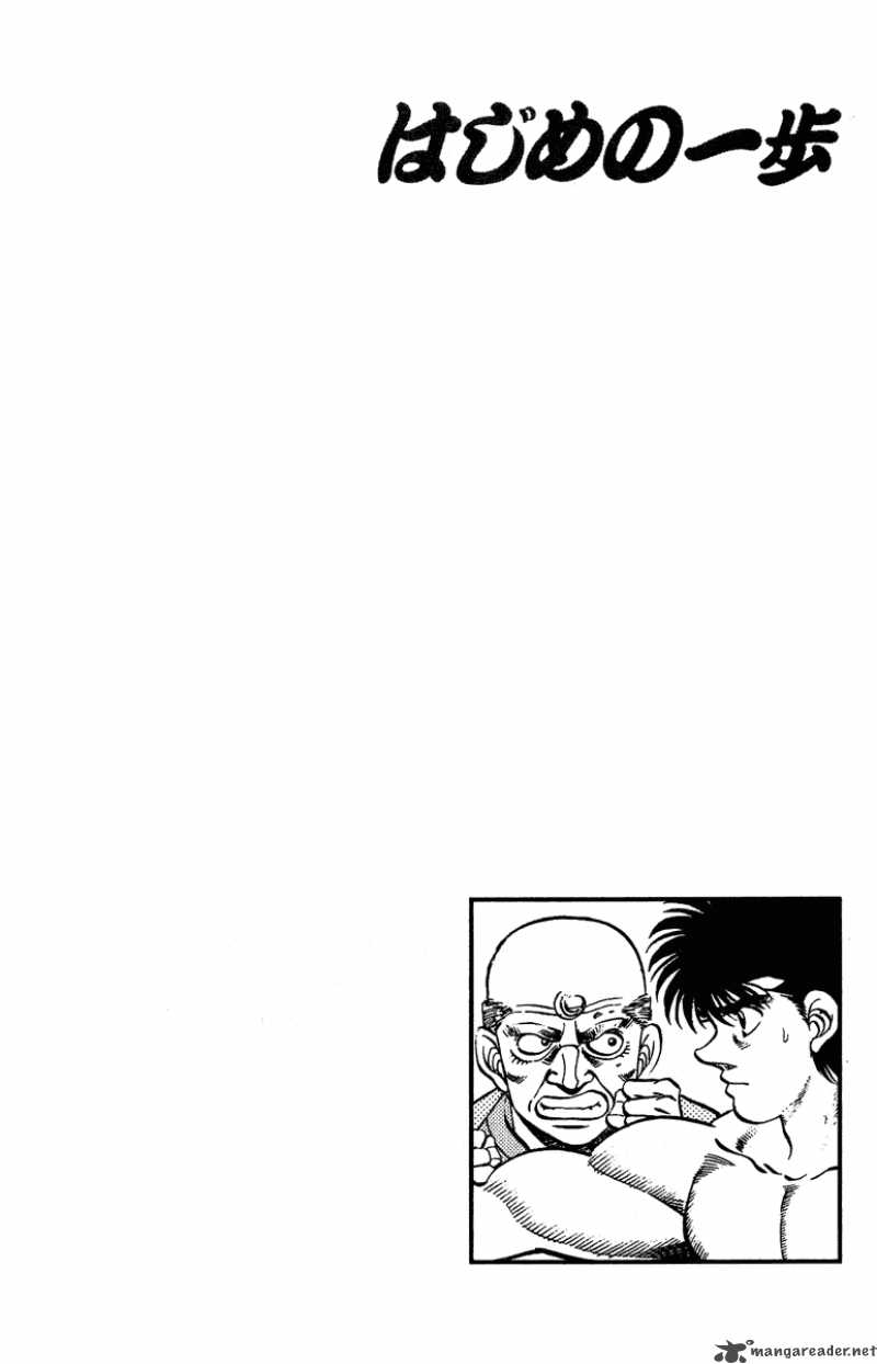 Hajime no Ippo - Chapter 211 Page 18