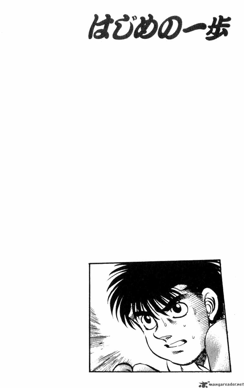 Hajime no Ippo - Chapter 212 Page 20