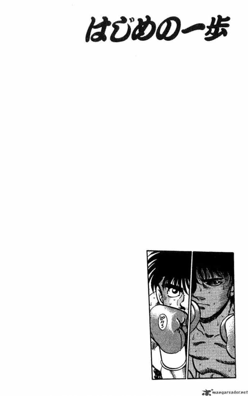 Hajime no Ippo - Chapter 213 Page 18