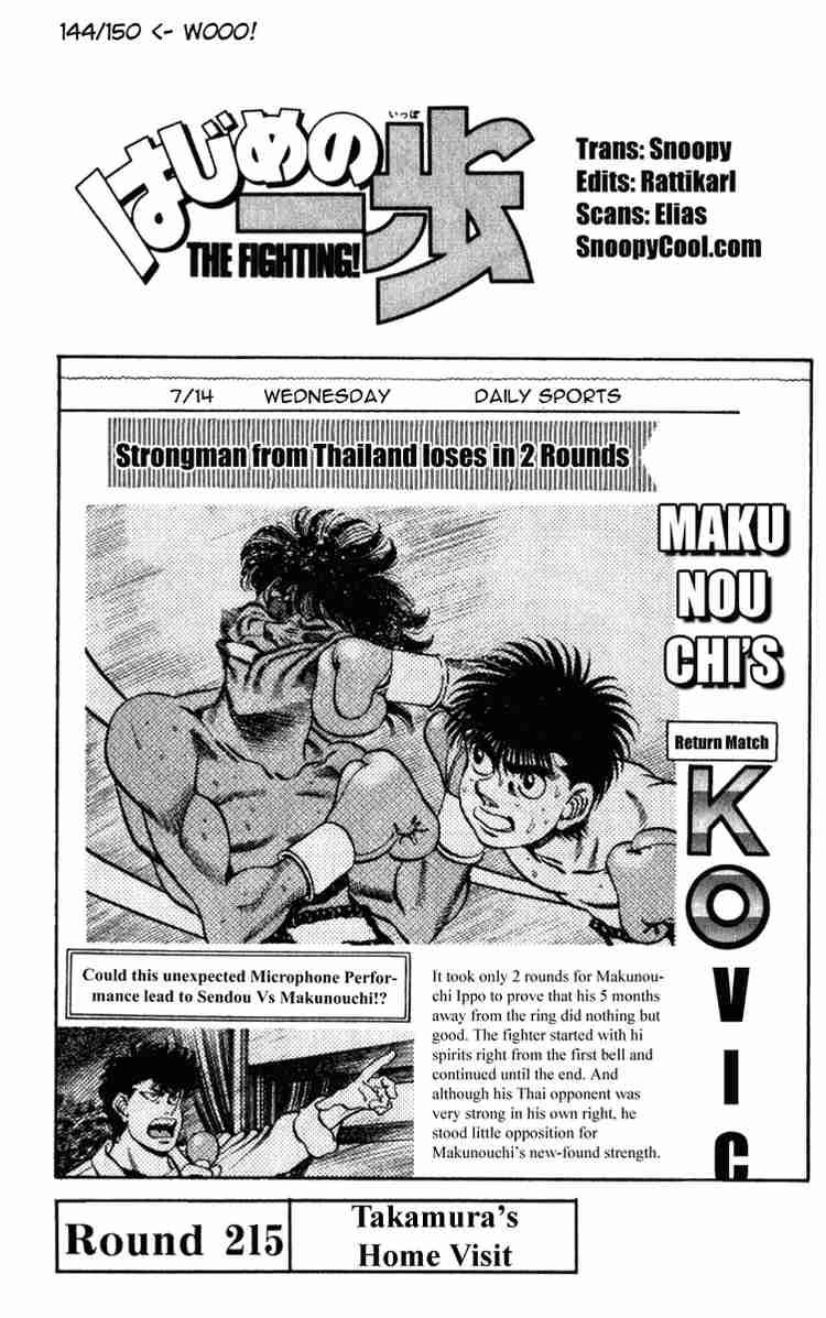 Hajime no Ippo - Chapter 215 Page 4