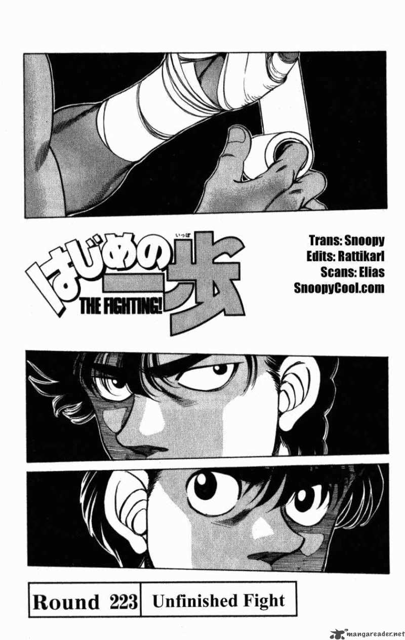 Hajime no Ippo - Chapter 223 Page 1