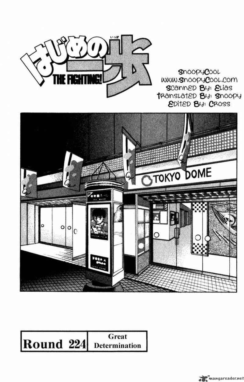 Hajime no Ippo - Chapter 224 Page 4