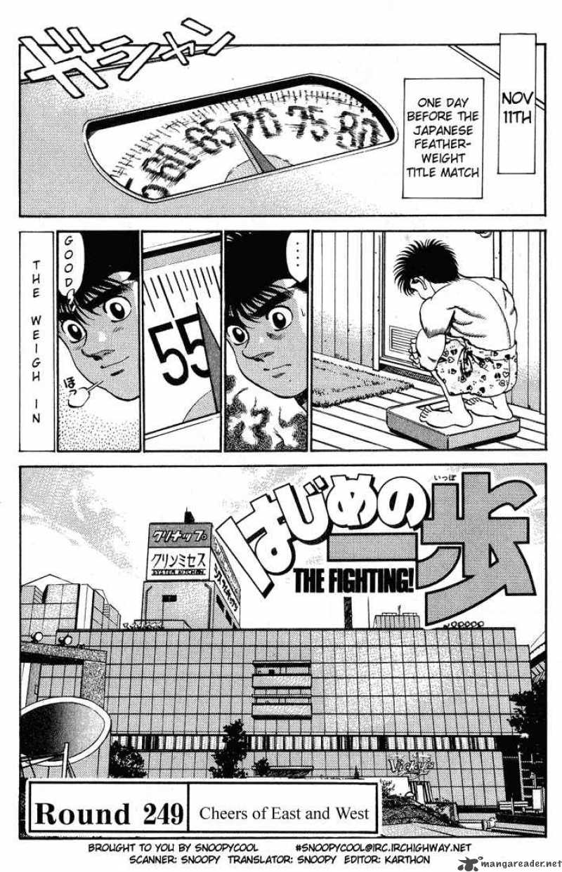 Hajime no Ippo - Chapter 249 Page 1