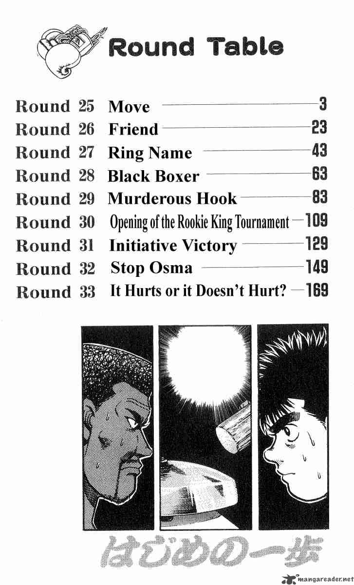 Hajime no Ippo - Chapter 25 Page 3