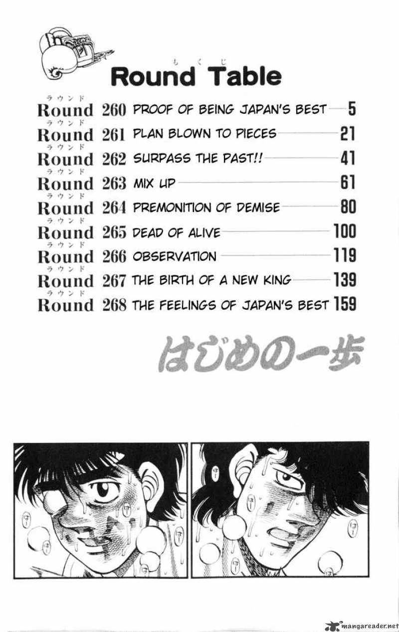 Hajime no Ippo - Chapter 260 Page 3